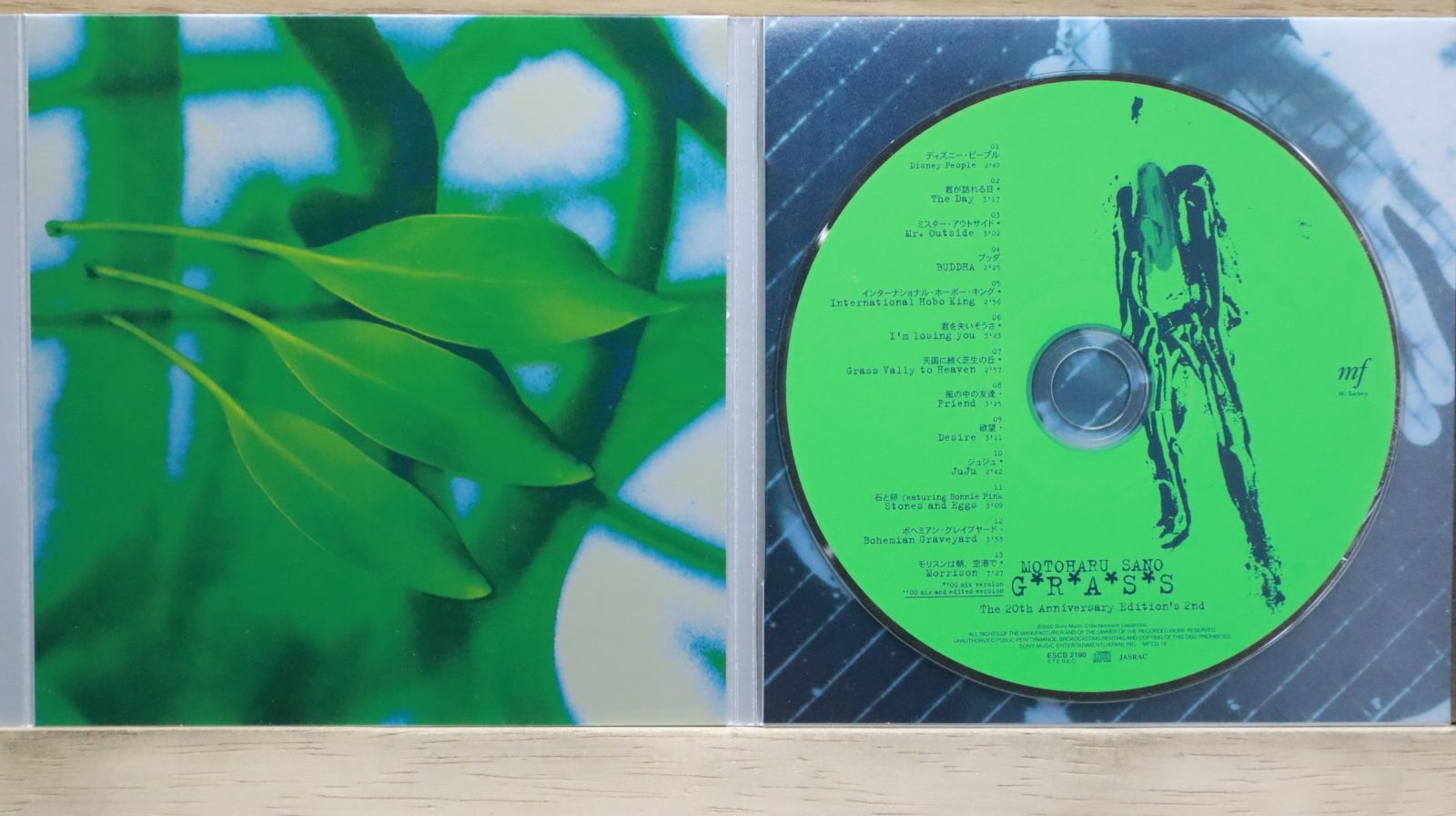 しろくま佐野元春廃盤2枚セット 国内盤CD☆佐野元春/Motoharu Sano□ GRASS～The 20th