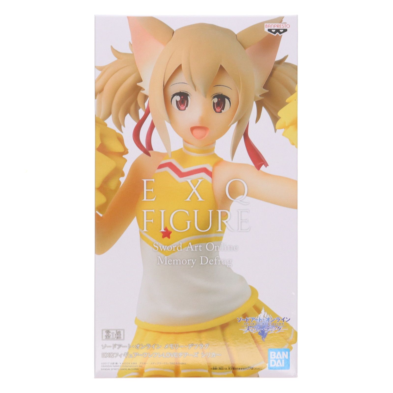 (未使用･未開封品)ソードアート・オンライン メモリー・デフラグ EXQフィギュア 〜フレフレLOVEチアーズ シリカ〜 全1種 Amazon | ソードアート・オンライン メモリー・デフラグ EXQ