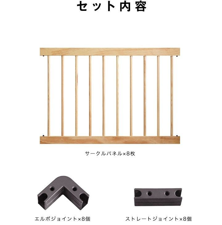 プレイルーム高さ55cm