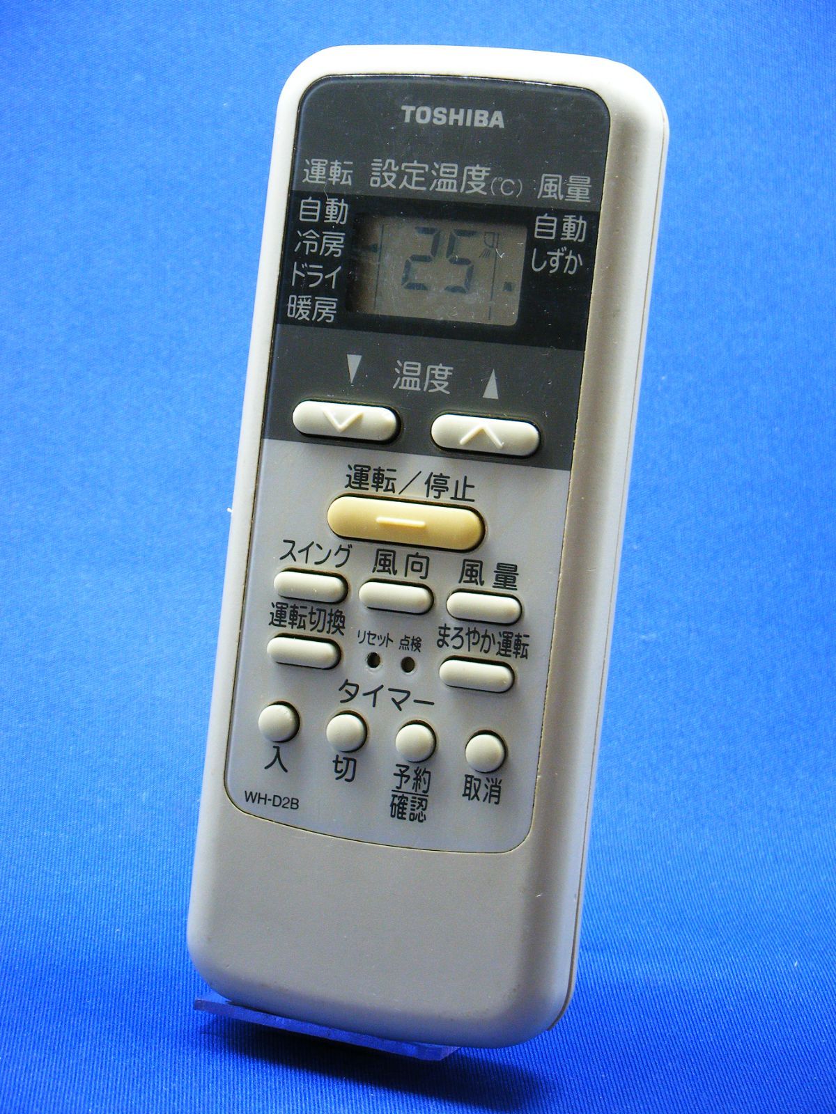 TOSHIBA エアコン　リモコン WH-D2B