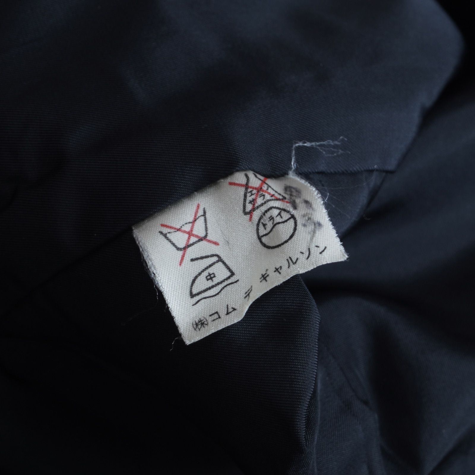 70s~80s COMME des GARCONS - メルカリ