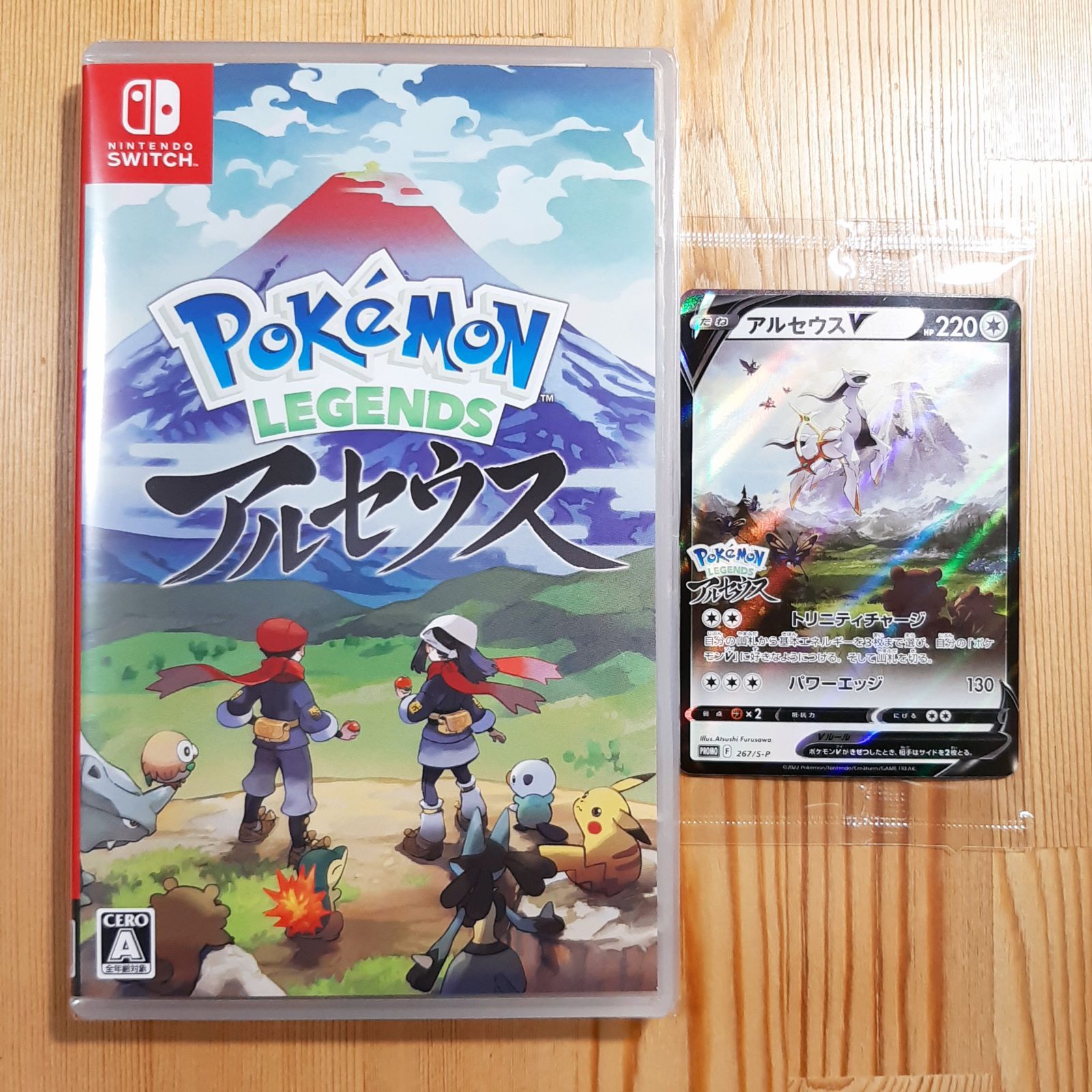 新品 Pokemon LEGENDS アルセウス 初回生産特典プロモカード付き