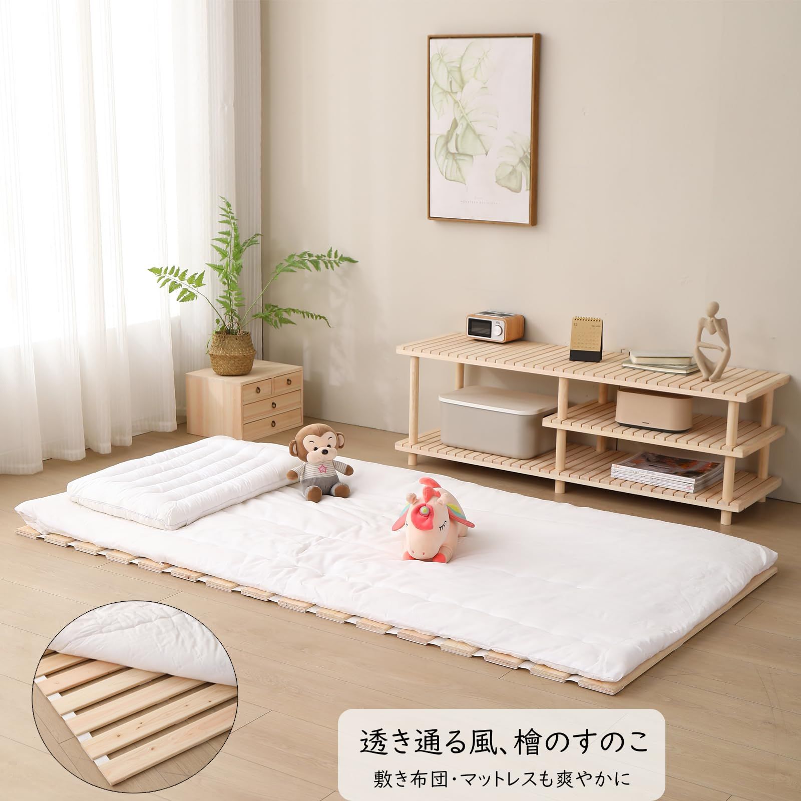 千羽良木 すのこベッド セミダブル 国産檜 ロール式 すのこ ベッド フレーム すのこマット 折りたたみ スノコ ベッド 通気 耐久 頑丈 WWW_KANDAIZUMI_COM