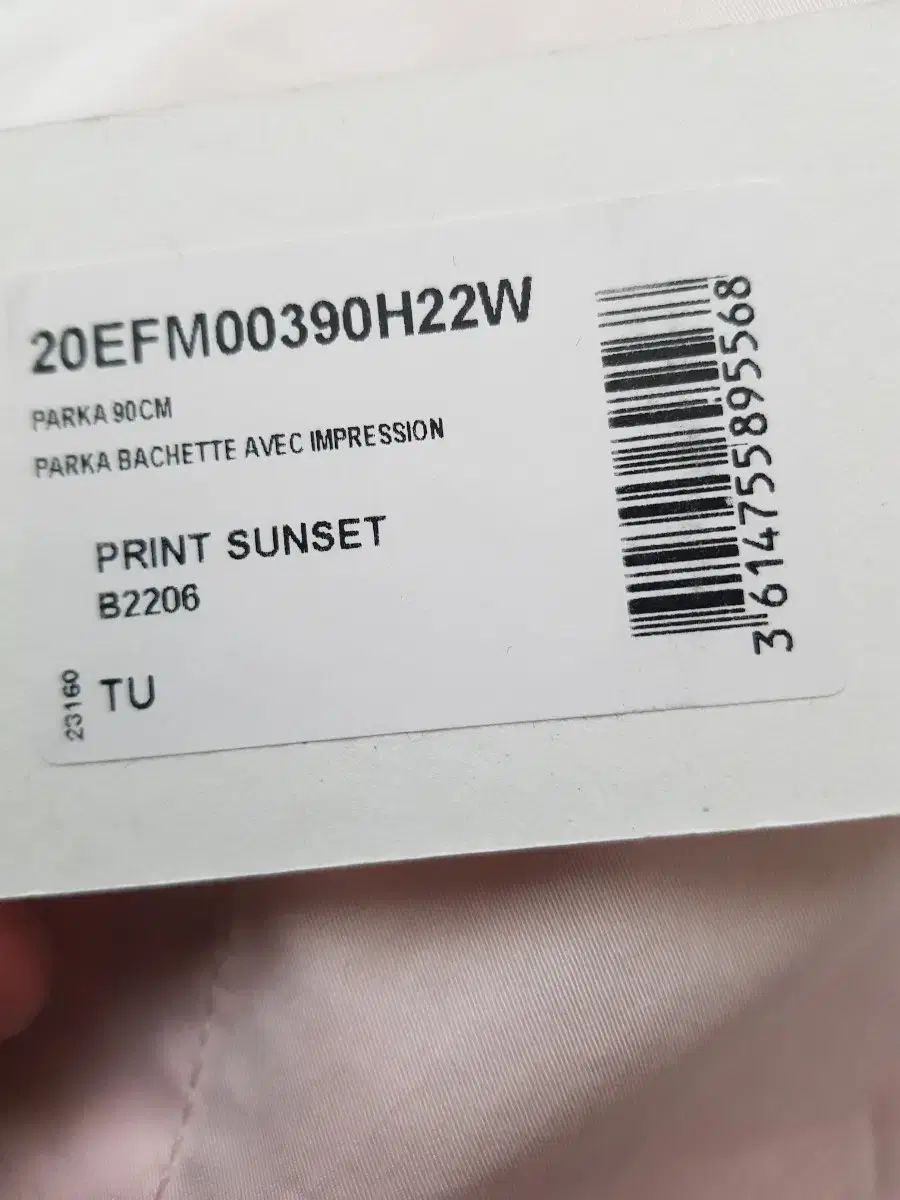 レディース アウター