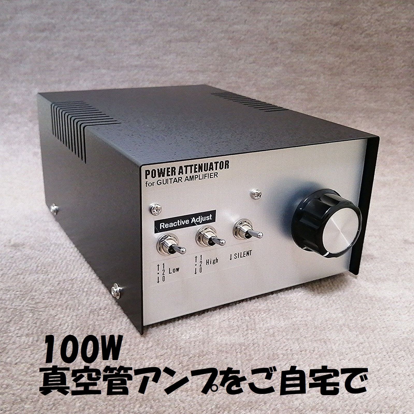 AmpWorks G.B. II パワーアッテネーター AmpWorks G.B. II パワーアッテネーター