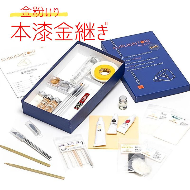 金継ぎ済み 染付 小皿 角皿 伊万里 有田焼 Kintsugi 金継 金継ぎ済み 染付 小皿 角皿 伊万里 有田焼 Kintsugi 金継 古