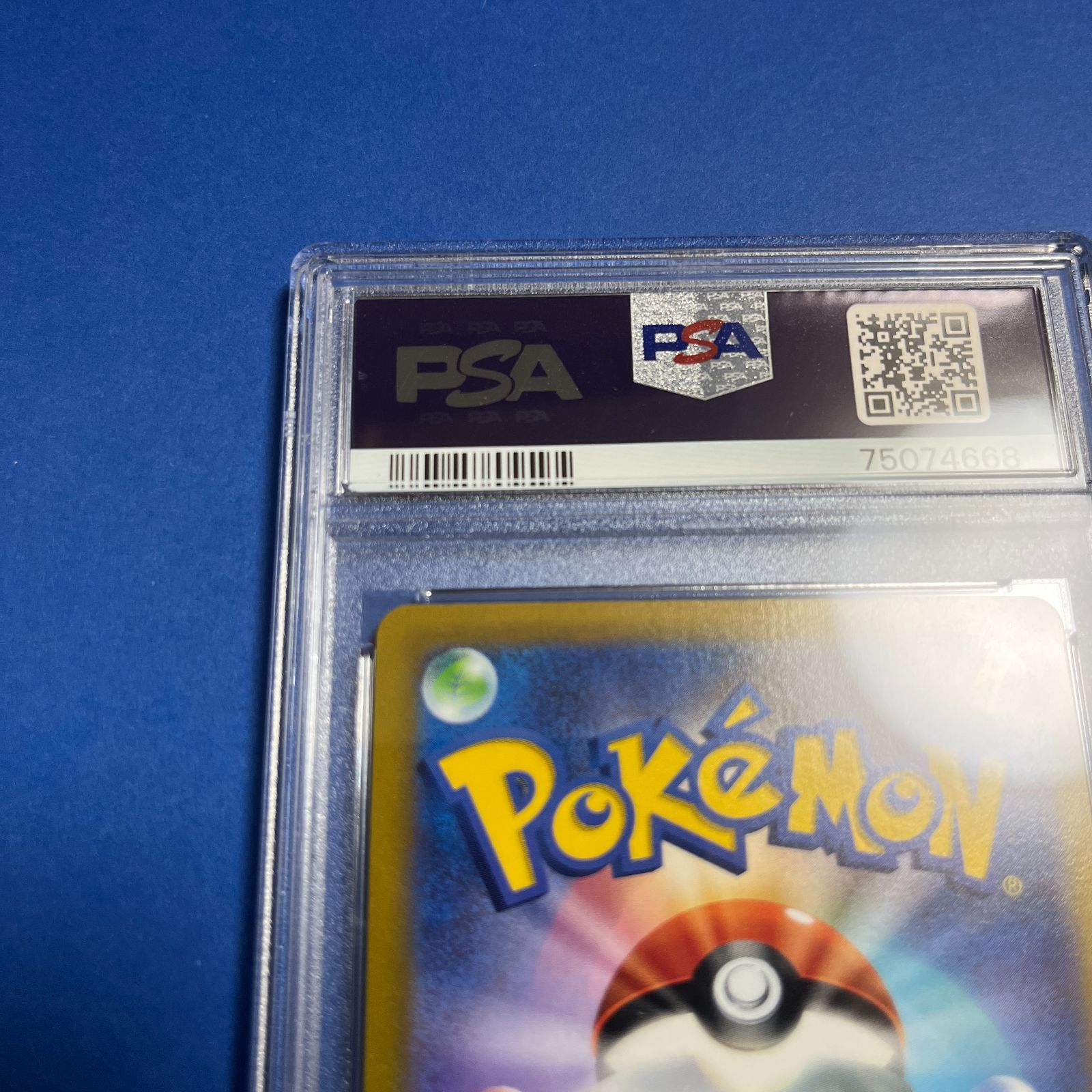 PSA10】チルタリス CHR｜Yahoo!フリマ（旧PayPayフリマ）