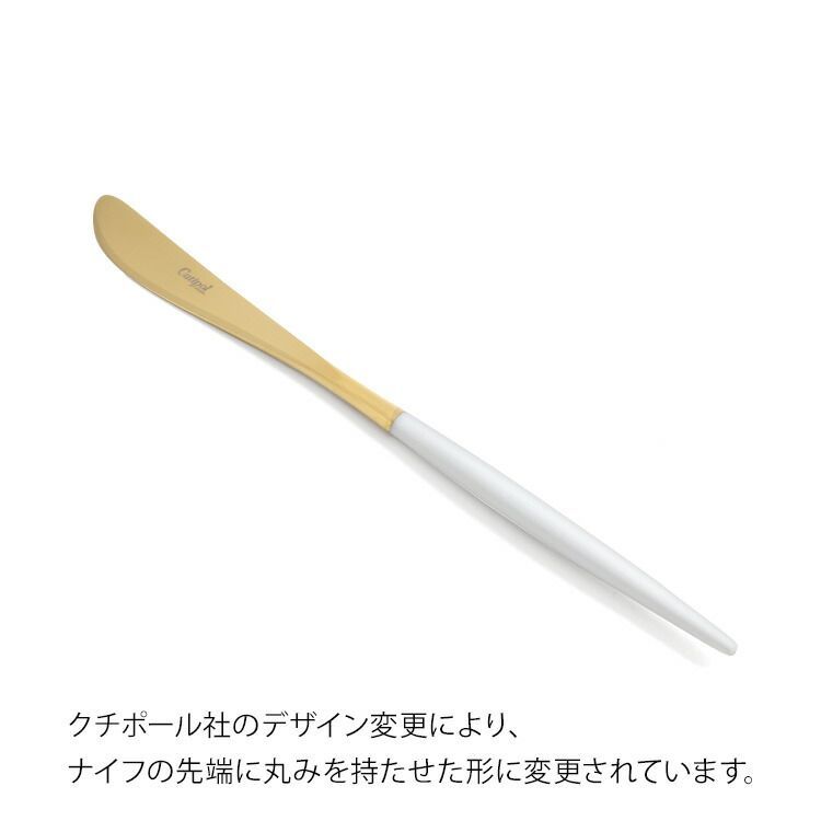 ディナー3点セット ディナーナイフ