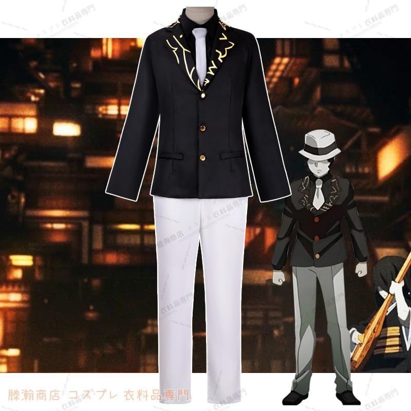 鬼滅の刃 鬼舞辻無惨コスプレ衣装6点セット