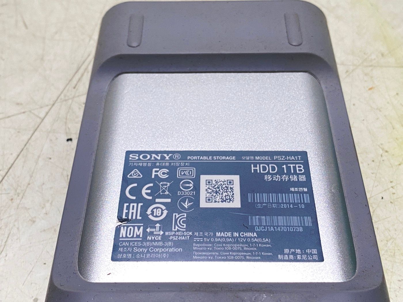 SONY ポータブルストレージ PSZ-HA1T PSZ-HA1T 外付けHDD [930GB