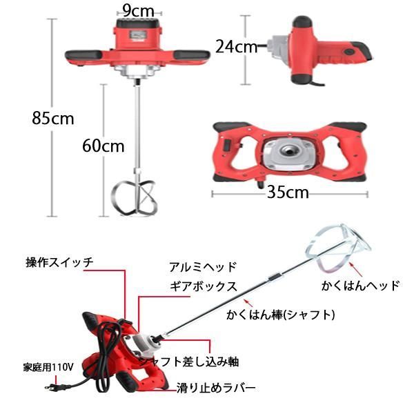 コンクリート 塗料