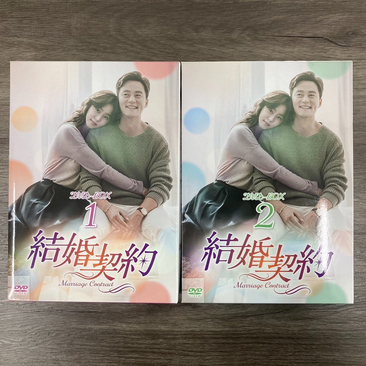 結婚契約韓国ドラマイソジンユイAFTERSCHOOLDVDボックス