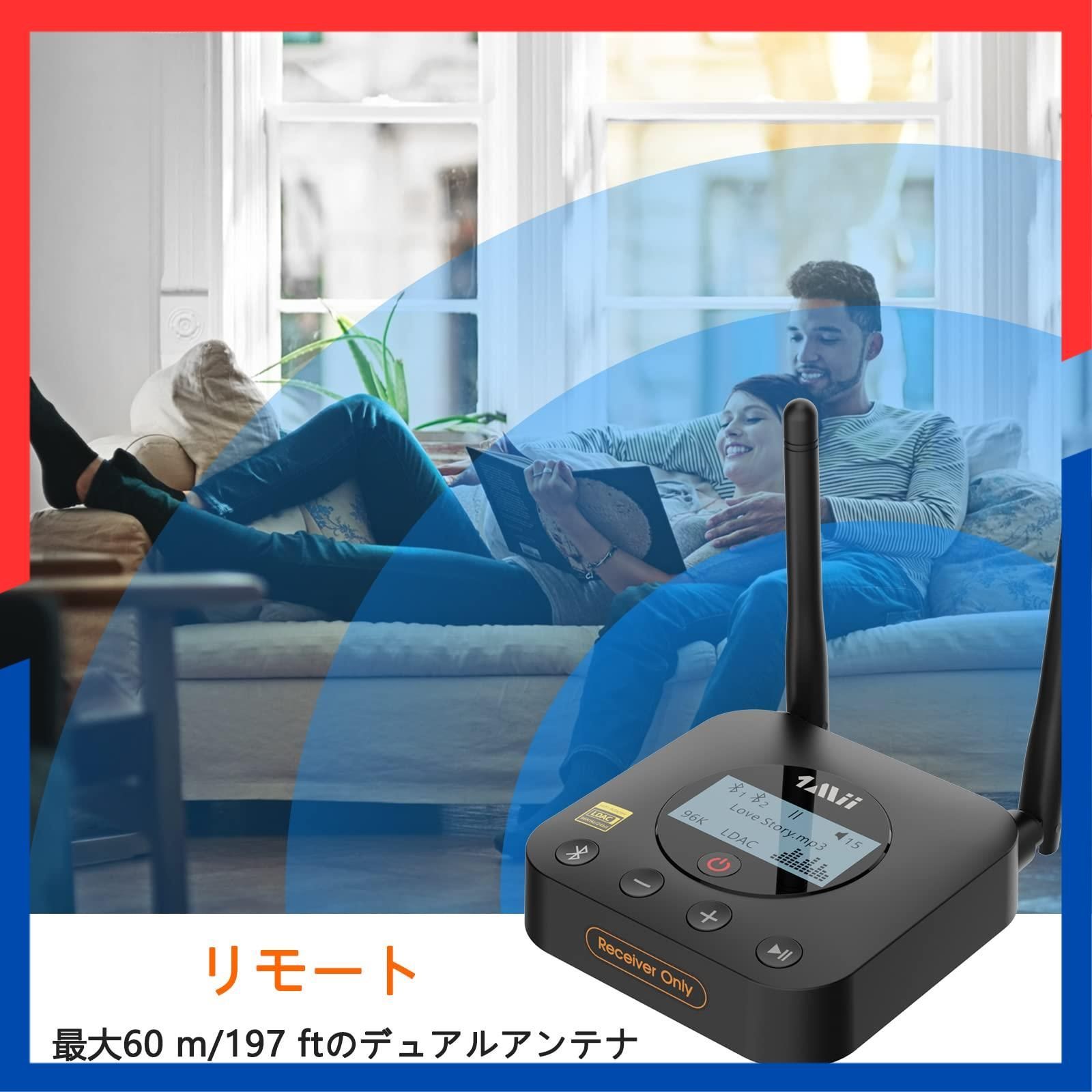 即日発送】1Mii bluetooth オーディオ レシーバー ブルートゥース 受信