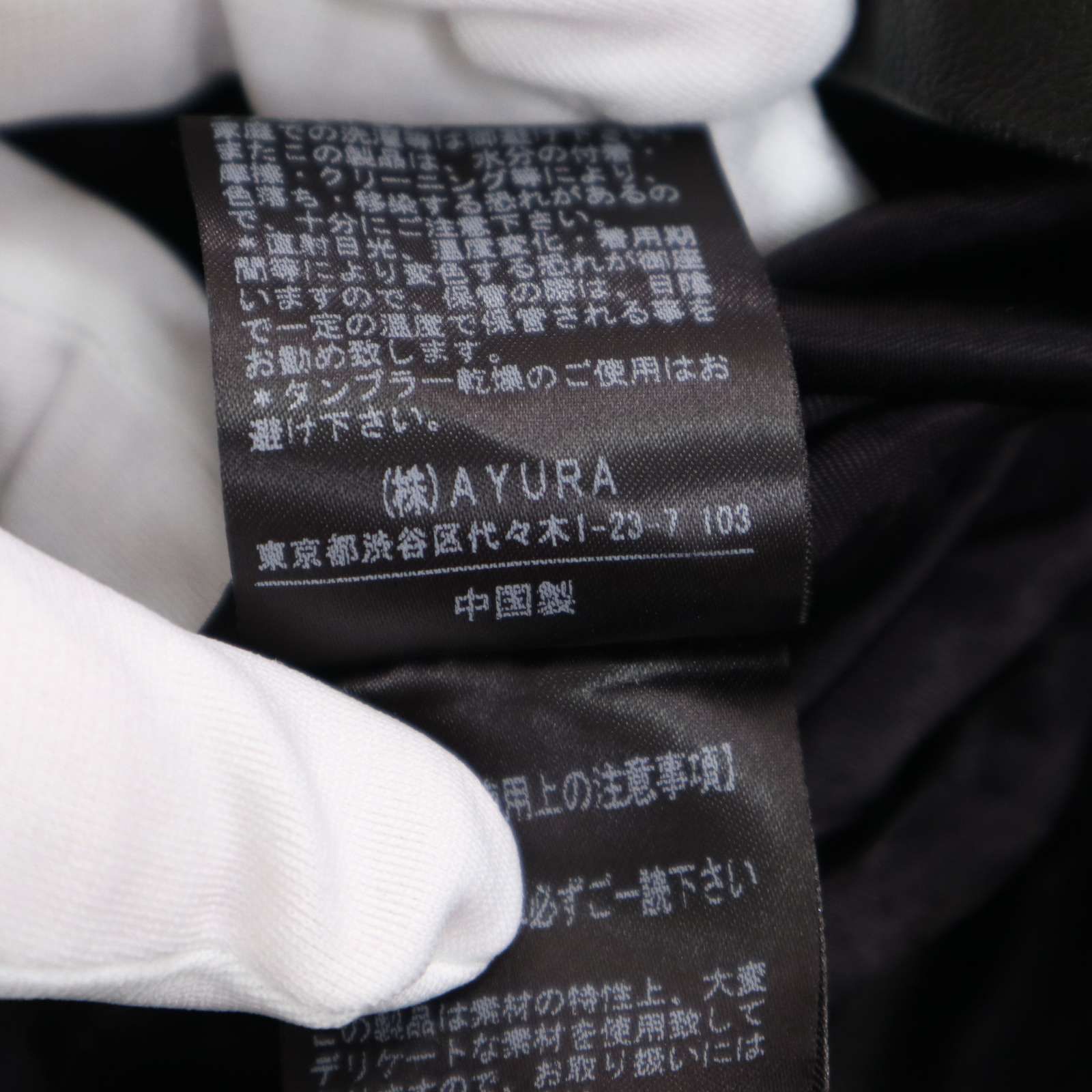EKAM エカム 羊革☆ リブ切替 ラム レザー ハイネック スリム