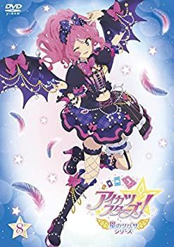 中古】アイカツスターズ! 星のツバサシリーズ 8 [DVD]