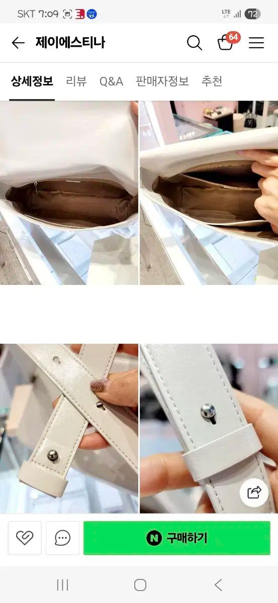 J.ESTINA ジェイエスティナ バッグ メッセンジャーバッグ クロスバッグ DECORATOM_COM_BR