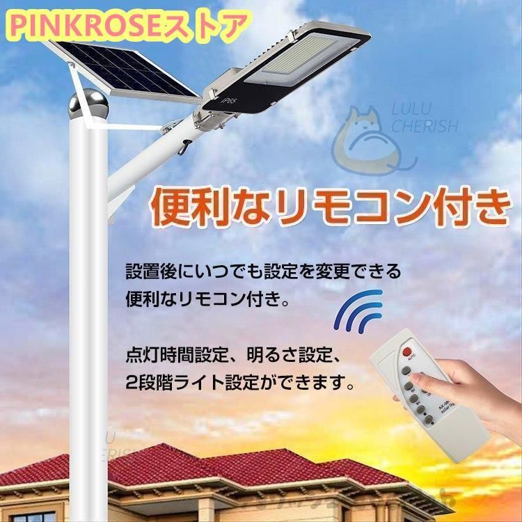 外灯 LED