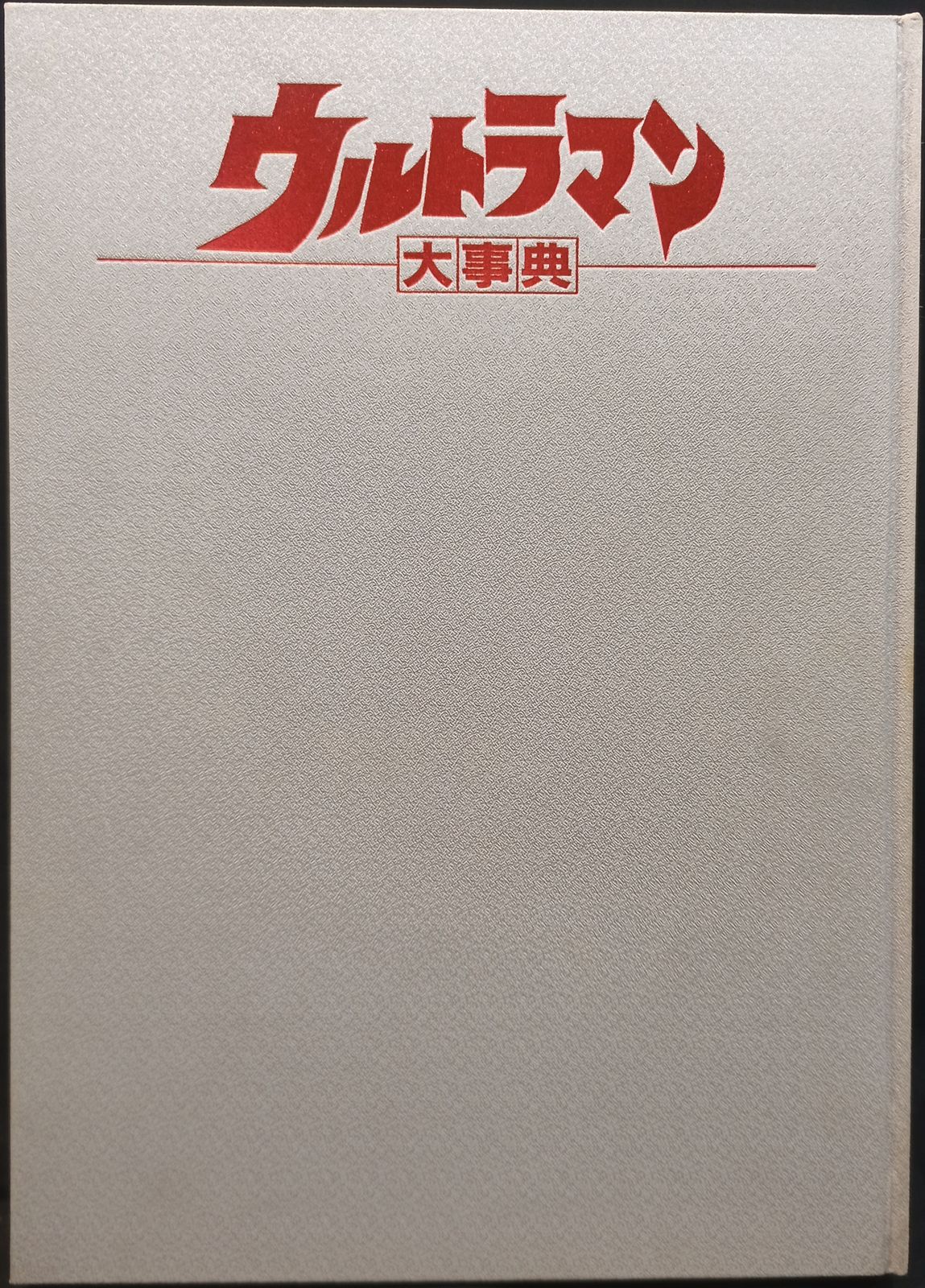 59876230_1