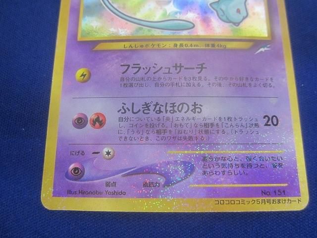 ポケモンカードゲーム