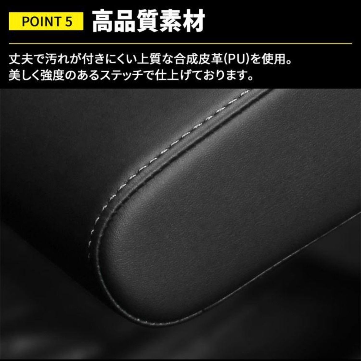 三菱DELICA D 5 フロントシートアームレスト FFCRYSTALESIA_COM