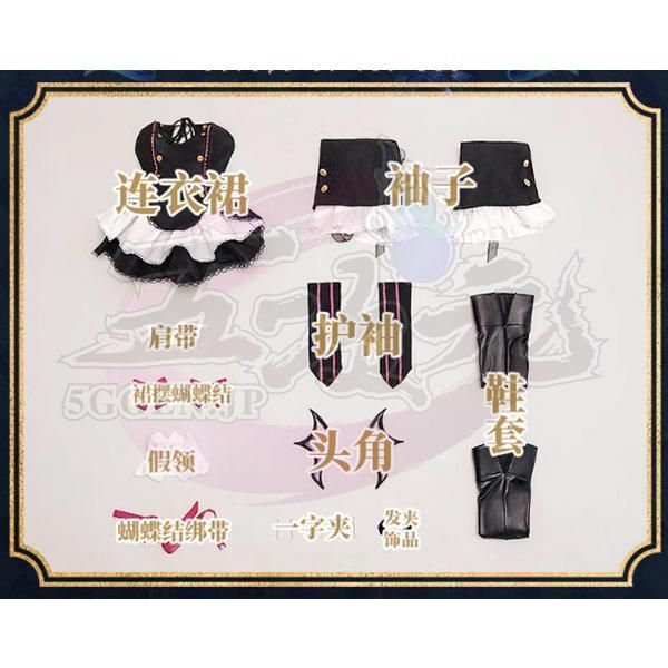 クルル?ツェペシ コスプレ