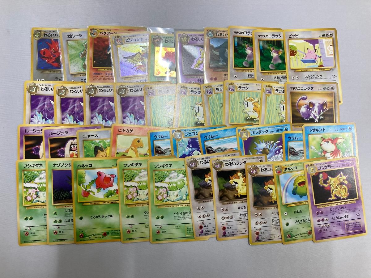 ポケモンカード 旧裏面 約500枚セットまとめ売り Yahoo!オークション ポケモンカード 旧裏面 約500枚セットA まとめ売り