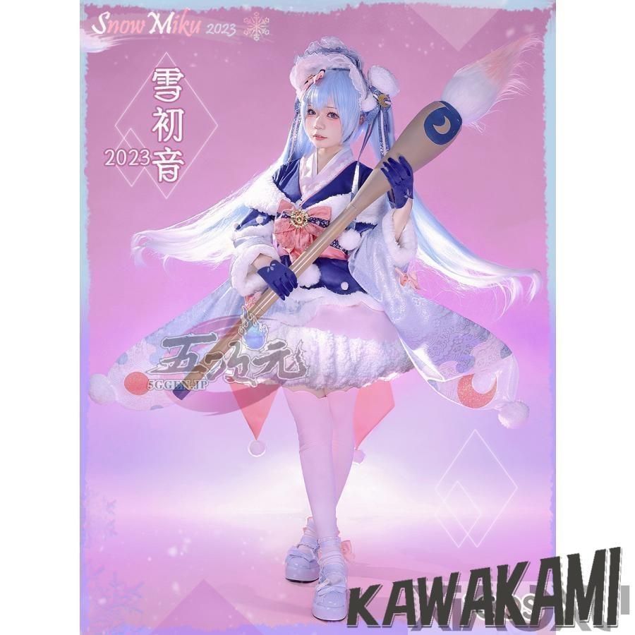 雪ミク2023 コスプレ衣装