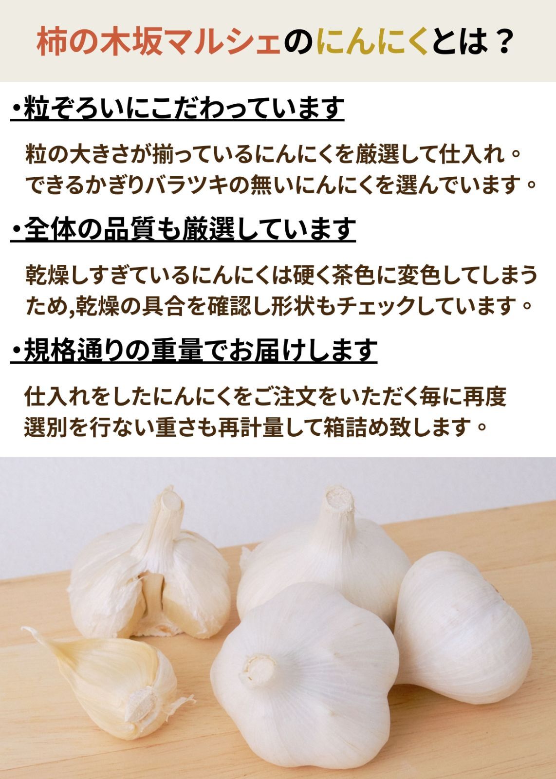 令和6年産 新物