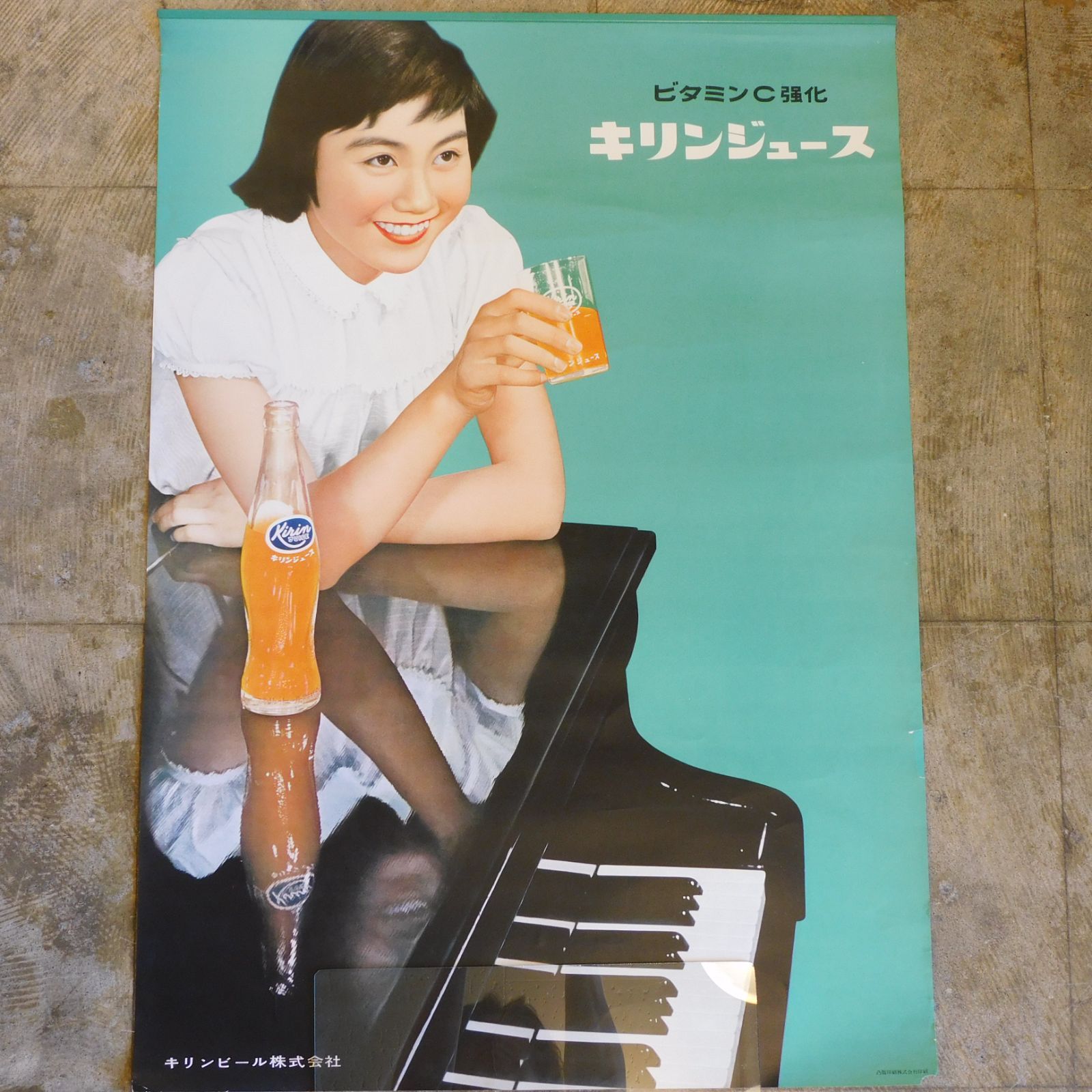 昭和レトロ看板　キリンジュース　キリンビール姉妹品　JUICE ビタミンC強化 昭和レトロ看板 キリンジュース キリンビール姉妹品 JUICE