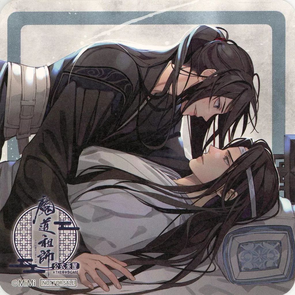 中古】コースター 魏無羨＆藍忘機(ベッド) コースター 「ラジドラ魔道