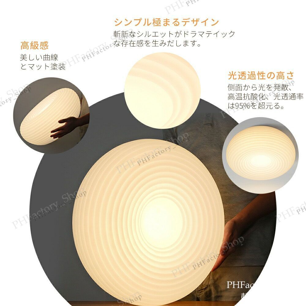 KOVOL LEDシーリングライト「リモコン/スマホAPPで遠隔制御」 KOVOL