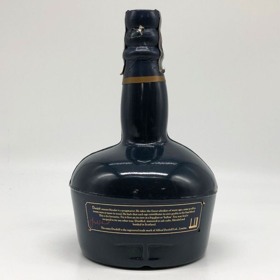 ダンヒル オールドマスター 青陶器ボトル 700ml 43%【N1】