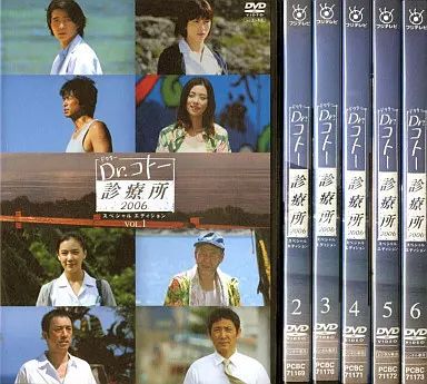 邦TV レンタルDVD Dr.コトー診療所2006 全6巻