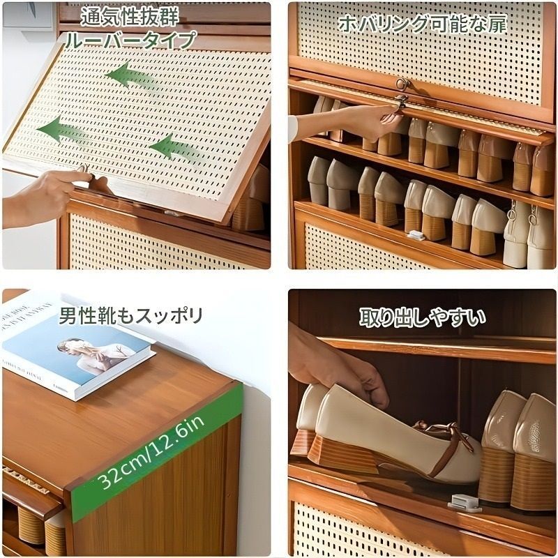 AORTD シューズボックス 下駄箱 8段 幅60cm 収納棚 靴箱