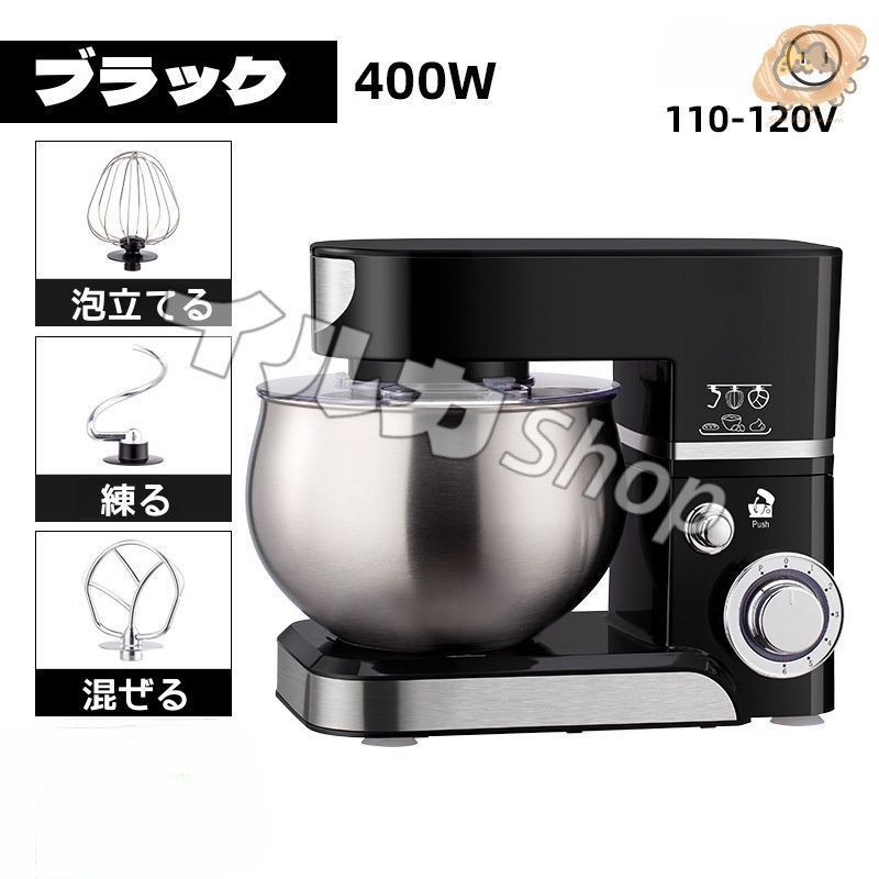 Xverycan スタンドミキサー 卓上ミキサー 8L大容量 3種類