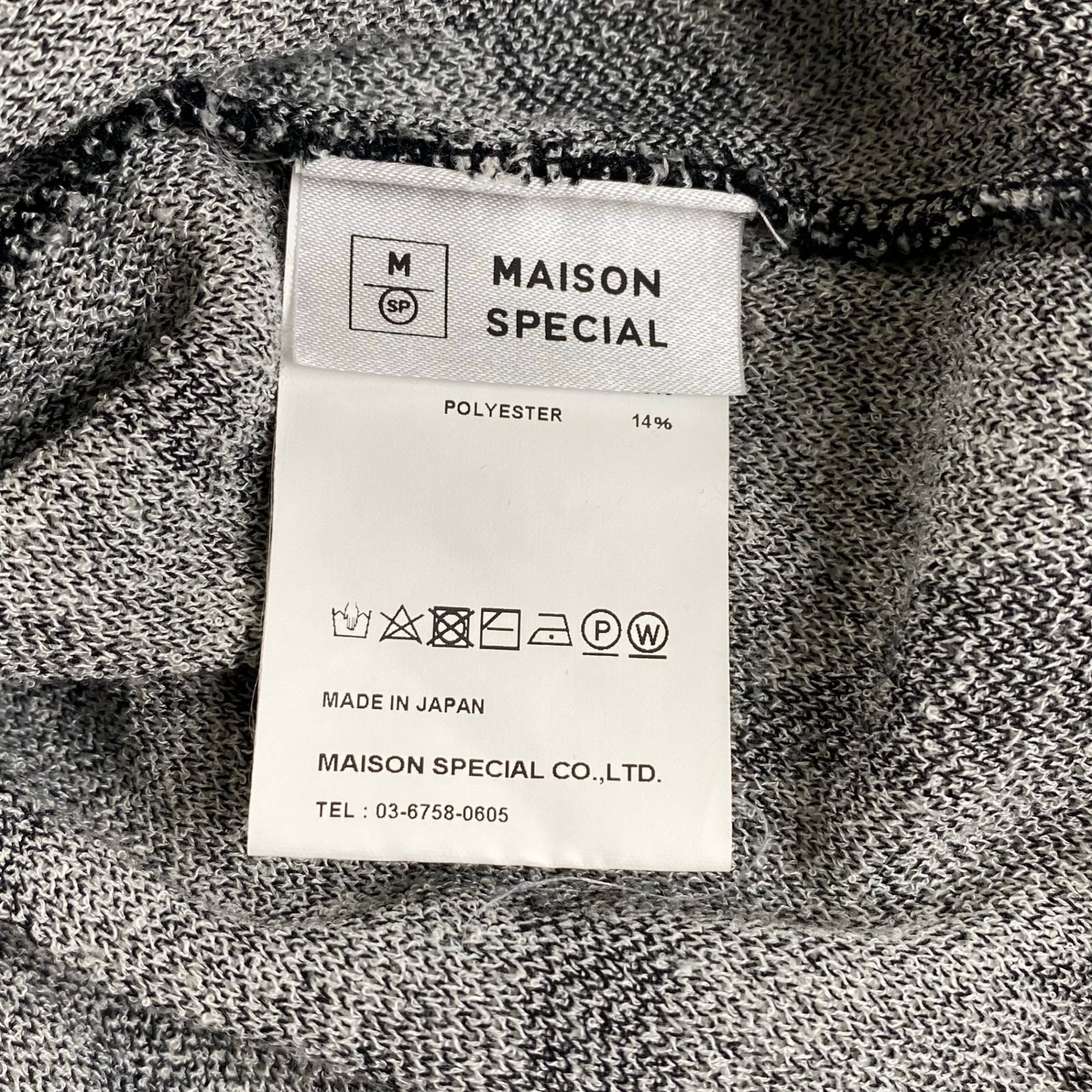 MAISON SPECIAL メゾンスペシャル / プライムオーバーゼブラ柄