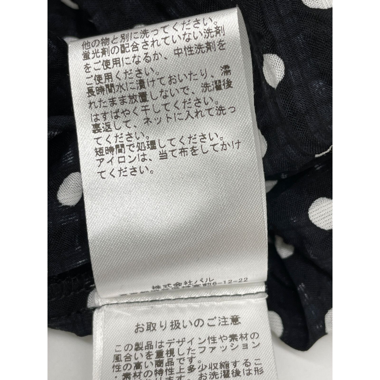 ビアズリー