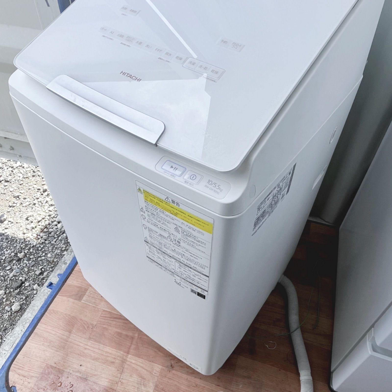 取付無料！日立ビートウォッシュ熱乾燥搭載！洗剤自動投入10kg洗濯機 