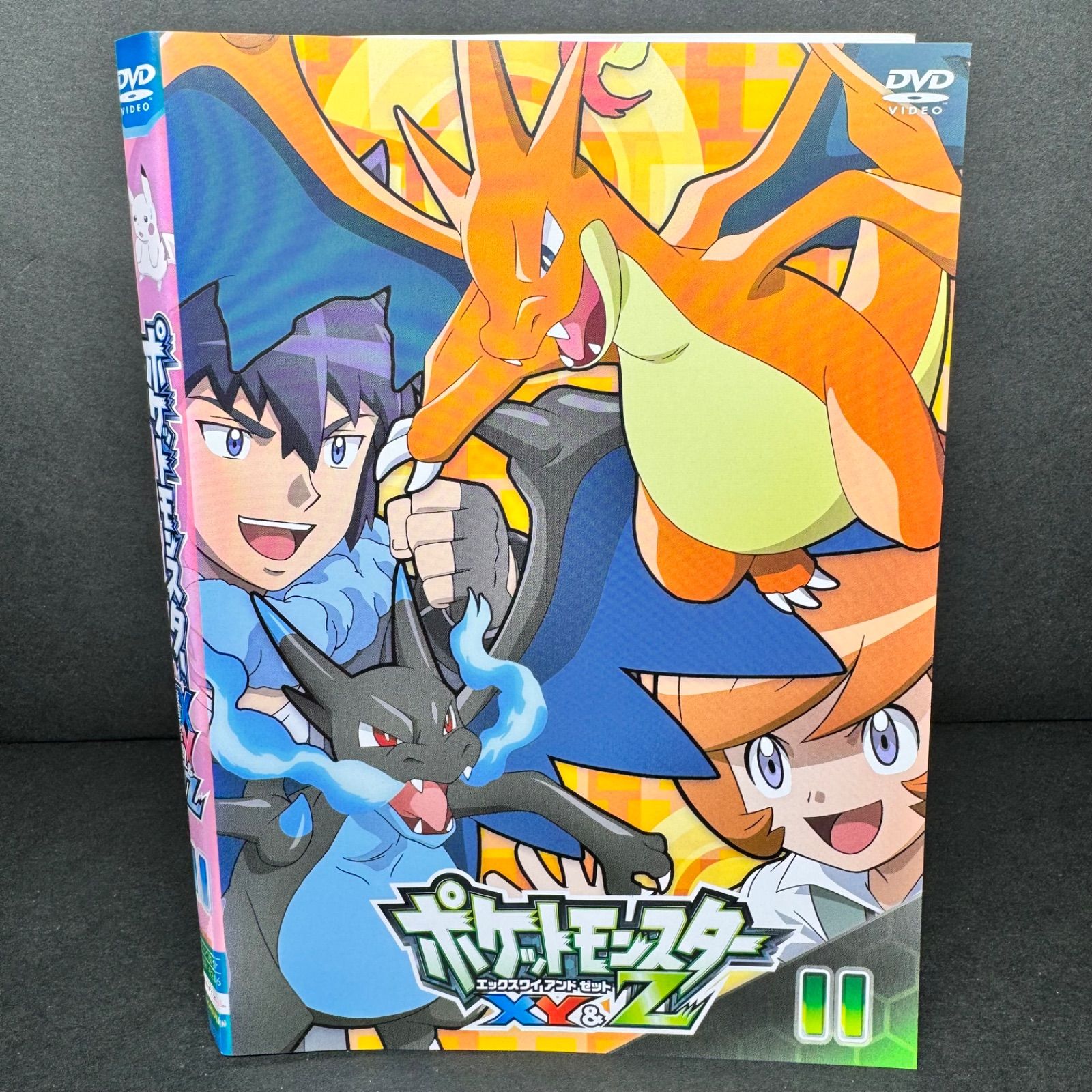 ポケットモンスター 11巻セット DVD ポケットモンスター XY＆Z 第11巻 DVD 送料無料 / 匿名配送 - メルカリ