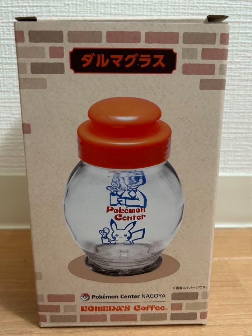 ダルマグラス 2個セット ポケモンセンターナゴヤ コメダ珈琲