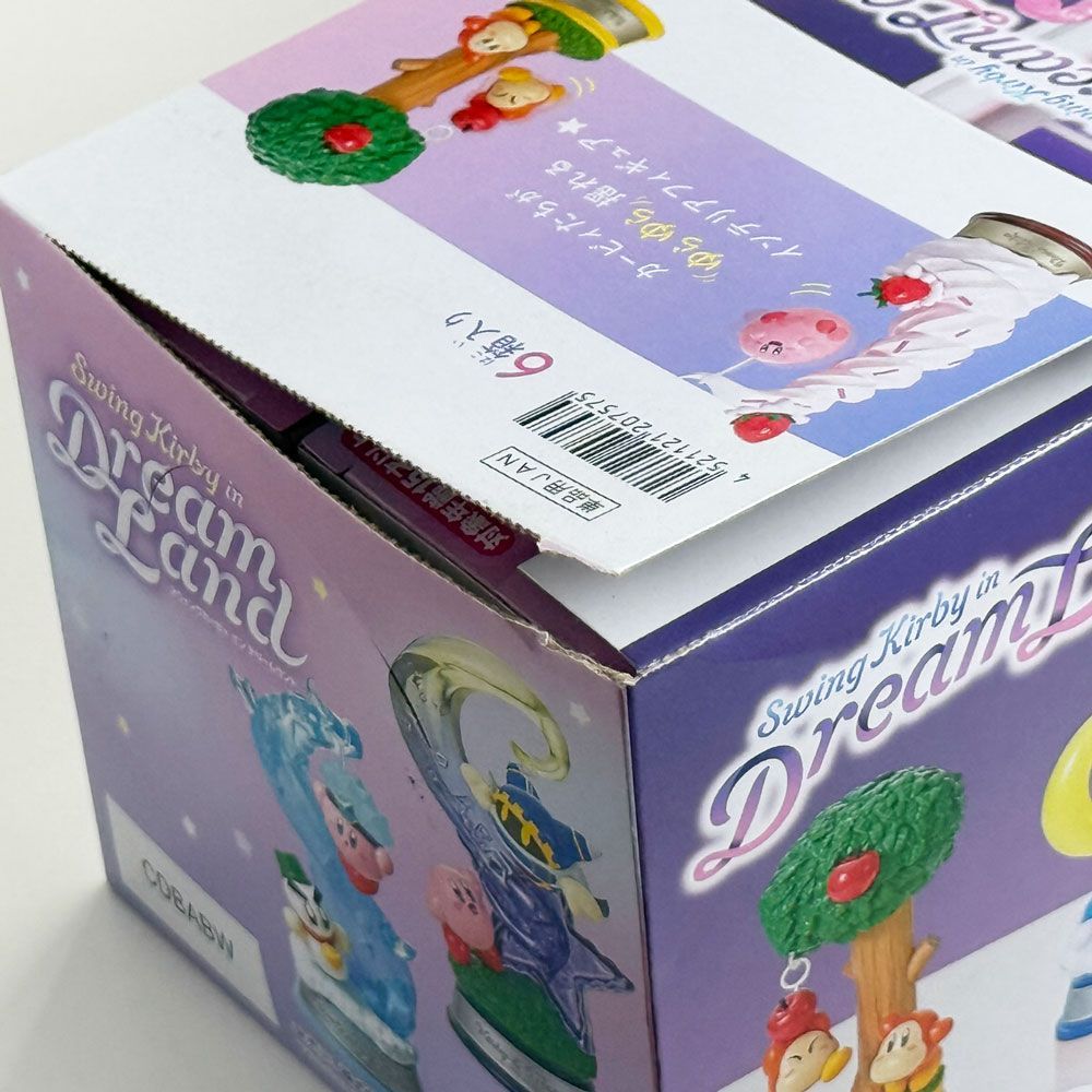 訳ありにつきお値引き中・パッケージ不良品] リーメント 星の