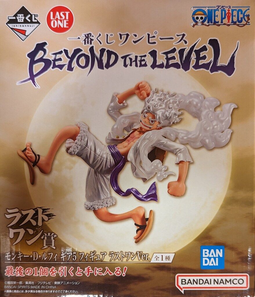 BANDAI SPIRITS 一番くじ/ワンピース BEYOND THE LEVEL ラストワン賞 【モンキー・D・ルフィ ギア5 ラストワンVer./MONKEY・D・LUFFY gear5 -last one ver.-】