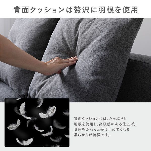 ユニットソファ