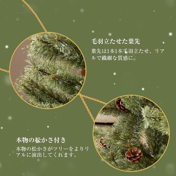 クリスマスツリー