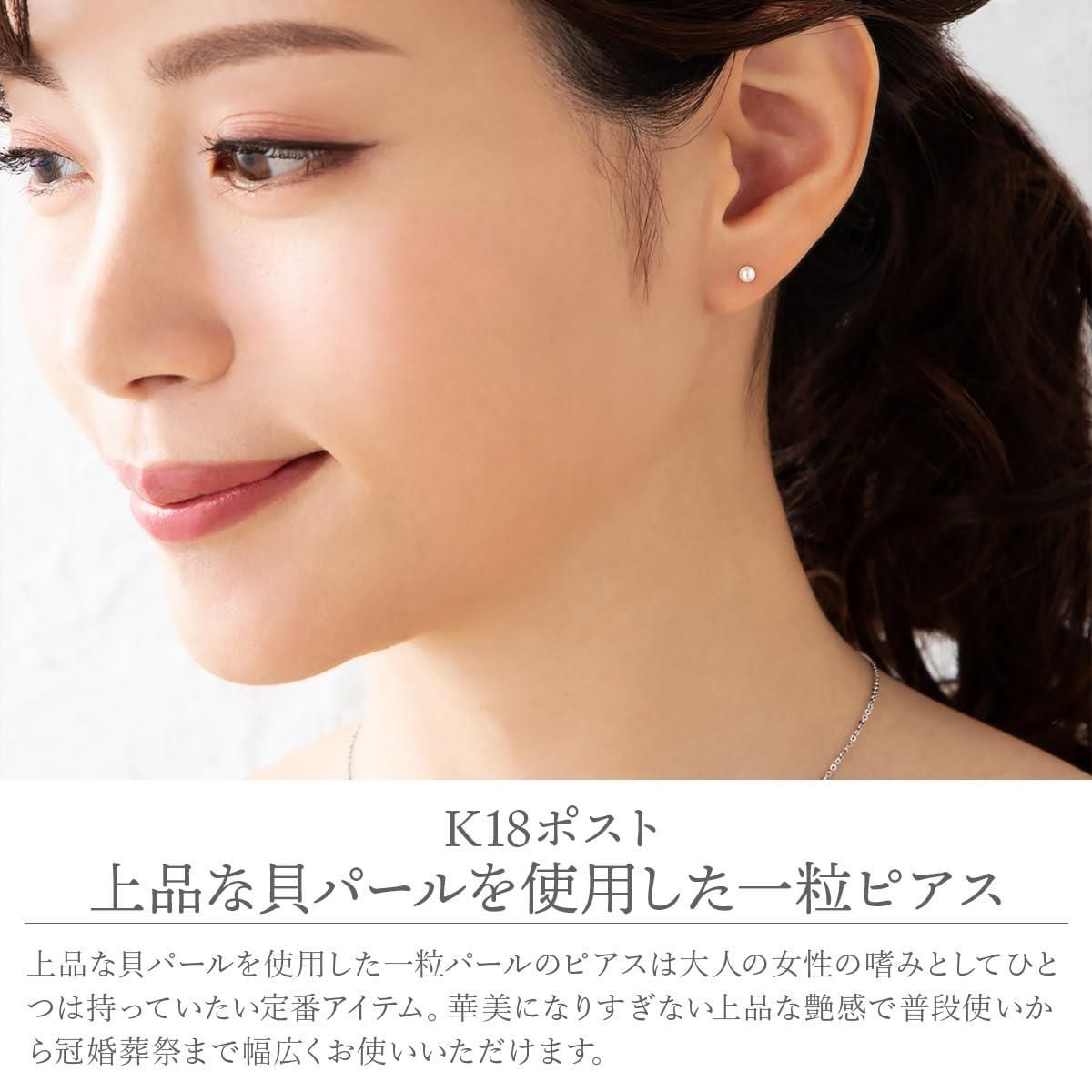 18金 ピアス 金属アレルギー対応 k18ポスト 日本製 フラワー K18 18K 