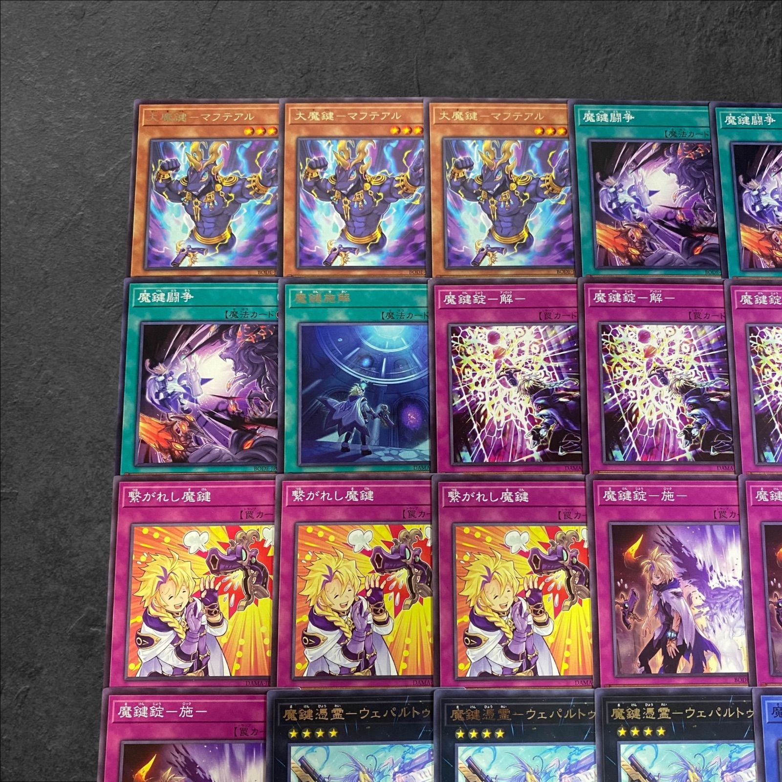 9319【遊戯王】魔鍵〈デッキパーツ〉25枚セット - メルカリ