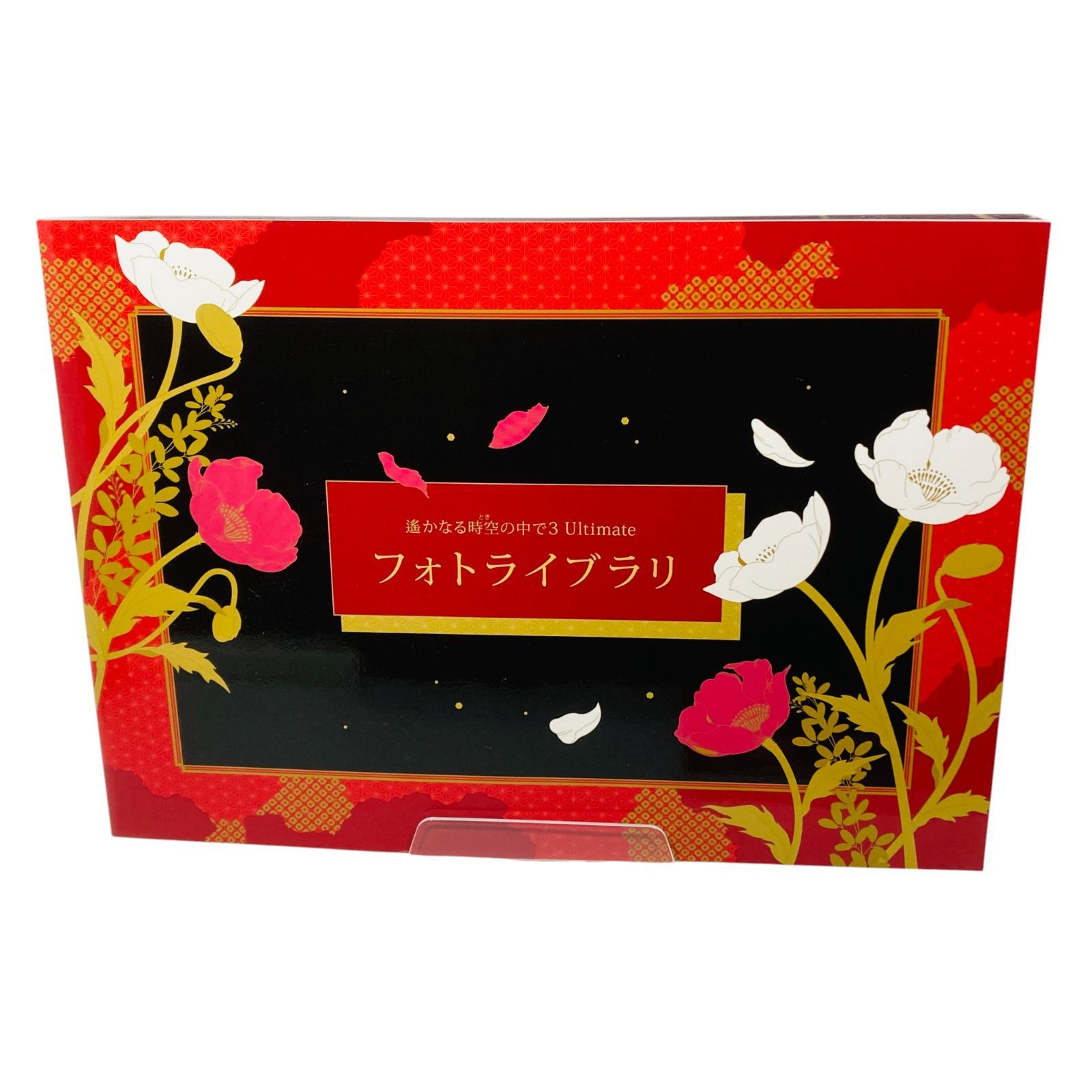 遙かなる時空の中で3 ultimate その手で運命を変えるBOX