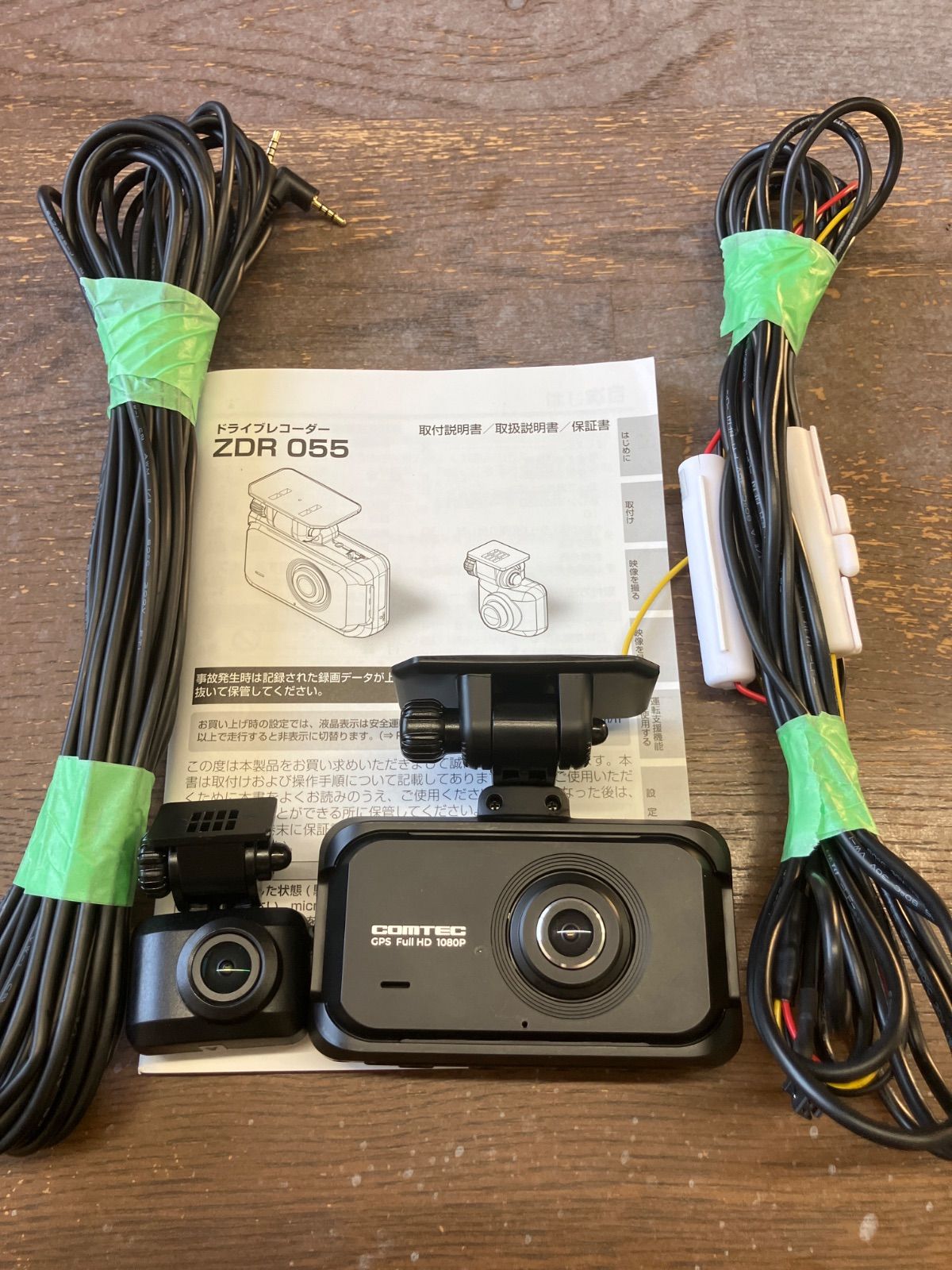 ドライブレコーダー COMTEC ZDR055 ?美品！ZDR055 コムテック 