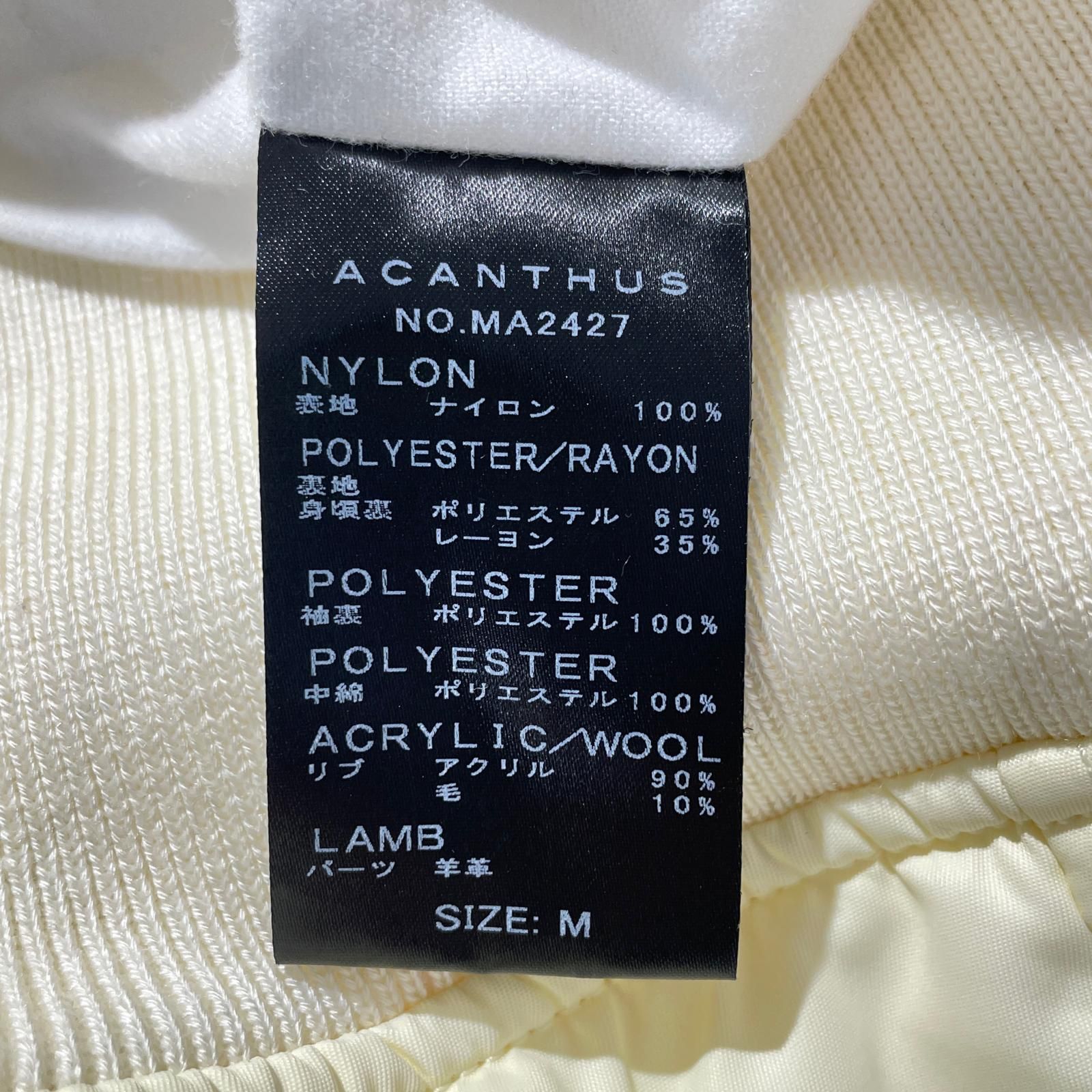 メンズ ムータマリン muta MARINE ブルゾン M 白 ホワイト アカンサス ACANTHUS レザーパーツ 中綿 MA-1 ダブルジップ LLC-HASEGAWATOSO_COM