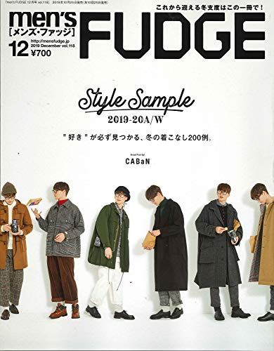 ファッジ 販売 雑誌 系統